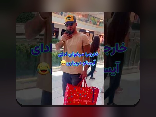 آیسان اسلامی چند سالشه؟ پاسخ به سوالات رایج درباره سن و فعالیت‌های این شخصیت محبوب در سایت شرط بندی