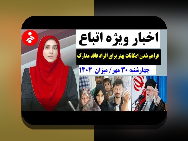آخرین اخبار ثبت نام سایپا: همه چیز که باید درباره روند ثبت‌نام خودروهای سایپا بدانید
