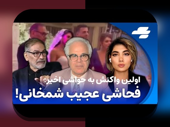 همه چیز درباره وان ایکس پلاس و نقش آن در سایت شرط بندی ایرانی