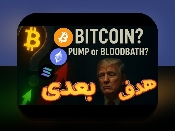 ماینینگ در ایران چالش‌ها: واقعیت‌ها، چالش‌ها و چشم‌انداز برای کاربران ایرانی