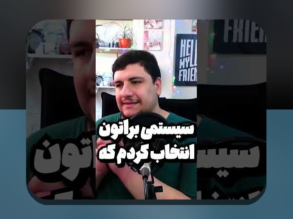 بررسی کامل سختافزاری PS5 Pro: هر آنچه باید درباره قدرت و فناوری این کنسول بدانید