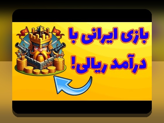 کشف رازهای ماینینگ در ایران چالش‌ها: چه مشکلاتی بر سر راه ماینرهای ایرانی قرار دارد؟