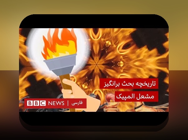 تاریخچه المپیک شکستها برای کاربران فارسی زبان: همدلی، چالشها و راهکارهای ساده